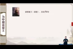 张兴东《念楼学短》古文基础班：17讲经典解读与笔记技巧课程