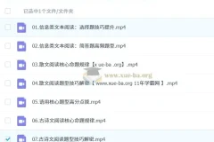 2025高三高考语文姜博杨全年全程一轮二轮课程