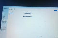 小红书无人直播带货实战课：余文老师64节干货教学