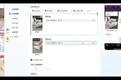 千川投流实战课：3天掌握高转化投放策略