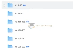 2027考研英语：英语词汇5500课程