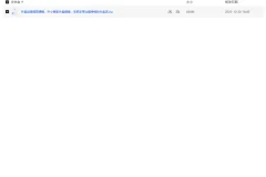 《外卖运营实战课》：中小商家外卖运营指南，手把手打造盈利外卖店