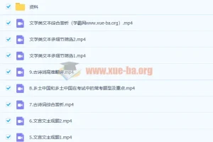 董腾高三高考语文二轮复习课程