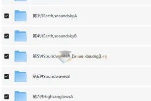 剑桥英语FCE词汇精讲精练课程（20讲 褚连一）