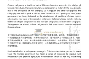 2025年12月大学英语四级写译终极预测