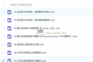 2025高三高考语文姜博杨全年全程一轮二轮课程