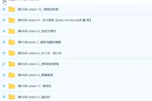 杨雅静自然拼读法掌握新概念一册词汇10讲课程