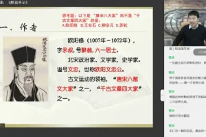 窦神归来：四年级至初三语文经典精讲课程