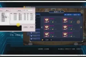 类人猿x64安卓封包技术从入门到精通视频教程