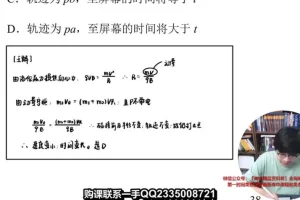 王羽高二物理系统课：静电场、电路、磁场与电磁感应