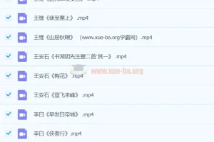 曾曦新视角诗词赏析：19节经典古诗词中的八大篇法