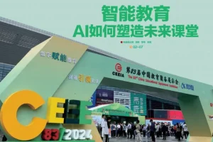 《电脑报》2013 – 2022十年大合集：涵盖科技新闻、数码产品与人工智能