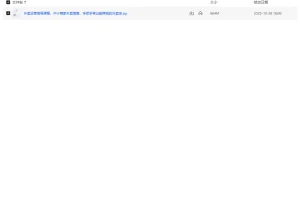 《外卖运营实战课》：中小商家外卖运营指南，手把手打造盈利外卖店