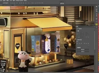 电商视觉设计实战班：从基础到高级，全面提升商业竞争力
