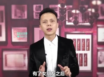 欧阳浮夸《房中术》视频教程全集