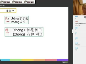 诸葛学堂二年级语文春季班：重点课文与同步作文深度精讲
