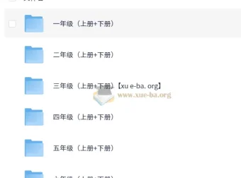 北大阅读课1 – 6年级全册：配套PDF和视频，助力孩子深度阅读