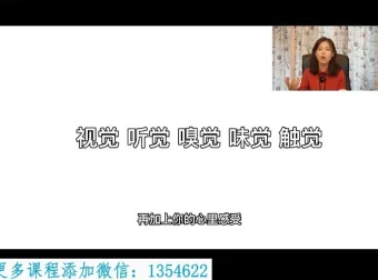 汪勋老师《学习高手课》：高效学习方法全解析