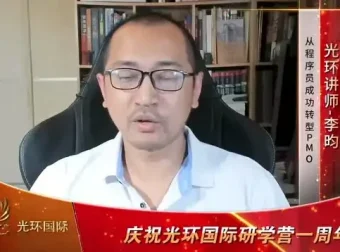 光环国际AIE43期人工智能实战课程全解析