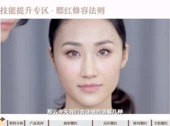 毛戈平零基础化妆课：39节系统美妆教程，助你从入门到精通