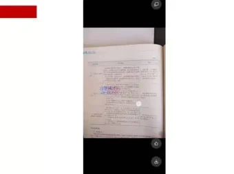 AI赋能教师高效工作与教学全流程实战课程