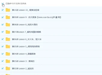 杨雅静自然拼读法掌握新概念一册词汇10讲课程