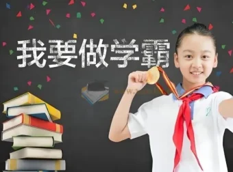 小学学霸专题系列资料包