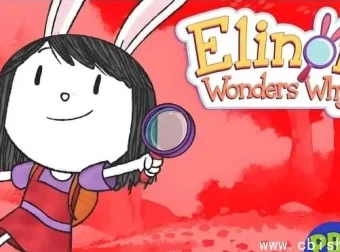艾美奖获奖动画《Elinor Wonders Why：小好奇埃莉诺》第1 – 9季