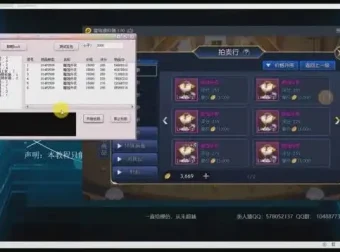 类人猿x64安卓封包技术从入门到精通视频教程