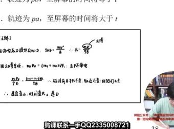 王羽高二物理系统课：静电场、电路、磁场与电磁感应