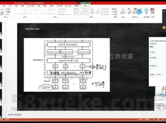 卢菁博士AI大模型微调实战：从入门到精通