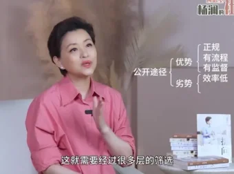 30天打造高情商社交：从自我定位到资源整合