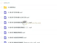 林泽田高中高二数学A+尖端暑假班与秋季班课程