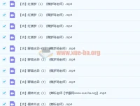 爱上语文：古代六大名著解读26讲课程