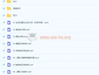 李传静高二数学秋季尖端1班新课改课程