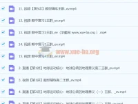 高二地理王群秋季班课程