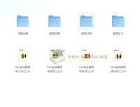 考虫雅思系统班