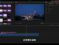 剪映专业版：抖音视频制作全攻略课程