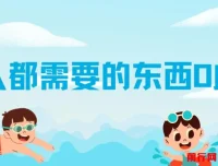 人人必备！0成本年会策划项目，一单199元，年底爆发期