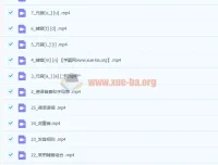 德语语音零基础快速入门课程