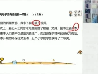 统编版七年级语文下册春季同步课程及名著阅读