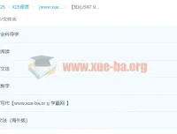 知心SAT：SAT冲1450分旗舰全程班