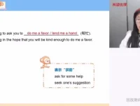 顾斐2024高三英语冲刺押题班