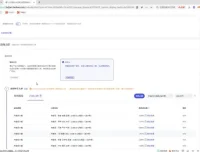 手淘搜索优化与店铺运营实战教程