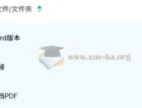 豆神大语文《快解阅读系列课》