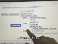 抖音小店新手开店全流程与截流选品技术课程