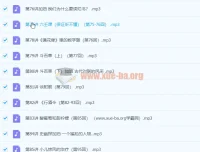 深度解读《镜花缘》（完结版）