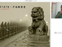 初二历史A+全攻略：从改革到中国梦