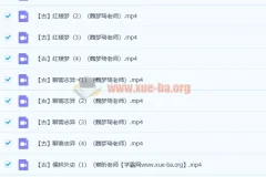 爱上语文：古代六大名著解读26讲课程