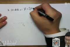 汤家凤高等数学同济七版精讲与2024版1800题解析